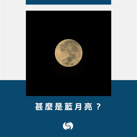 月亮盈虧查詢|月相的日期及時間資料｜香港天文台 (HKO)｜天文資